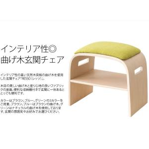 スツール 木製 椅子 脚付き 玄関 収納 室内...の詳細画像2