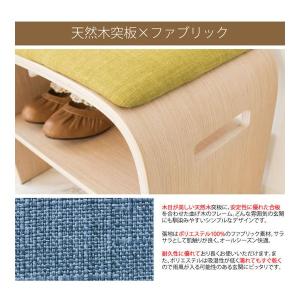 スツール 木製 椅子 脚付き 玄関 収納 室内...の詳細画像5