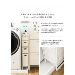 ランドリーチェスト ラタン 奥行30 15cm...の詳細画像1