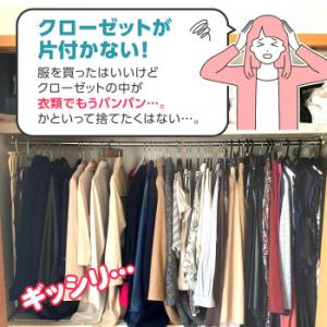 ズボン収納ハンガー 5連 ズボンハンガー、スラ...の詳細画像2