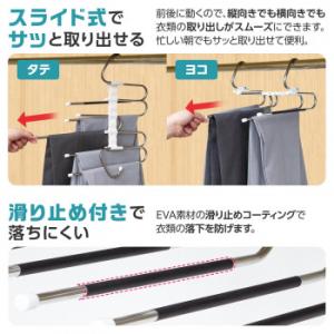 ズボン収納ハンガー 5連 ズボンハンガー、スラ...の詳細画像4