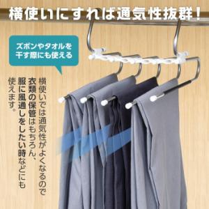 ズボン収納ハンガー 5連 ズボンハンガー、スラ...の詳細画像5