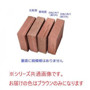 NXstyle リンクルブロック 20個入 ブ...の詳細画像1