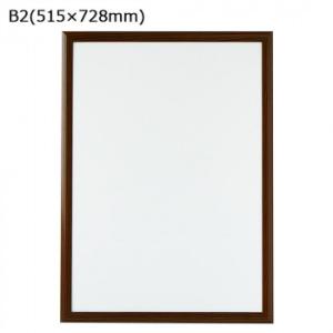 ARTE(アルテ)　フラッパ　B2(515×728mm)　木目柄　VP-B2-WX