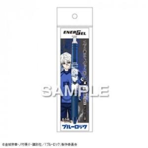 ヒサゴ ブルーロック エナージェル エス/凪 誠士郎 HH4044