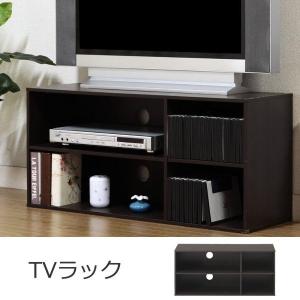 木製テレビ台 ダークブラウン 引き出し付き 楽天市場】日本製 天然木アルダーシリーズ TVボード150幅 ダーク