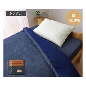 布団カバー 西海岸風の商品一覧 通販 Yahoo ショッピング