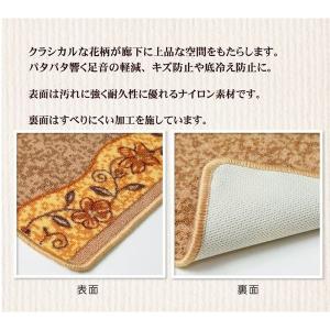 カーペット 廊下 マット 廊下マット ロング ...の詳細画像2