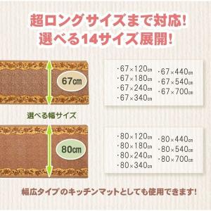 カーペット 廊下 マット 廊下マット ロング ...の詳細画像3