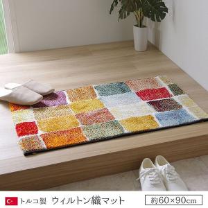 玄関マット 室内 小さい 夏用 北欧 60 9...の詳細画像1
