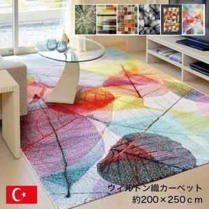 イケヒコ 【I】【代引不可】イケヒコ・コーポレーション ウィルトン