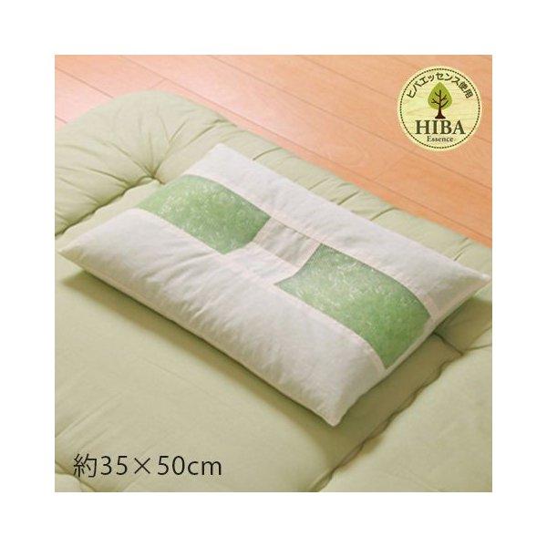 枕 まくら 安眠 国産 パイプ 子供 洗える おしゃれ 柔らかい 肩こり 首こり 本体 昼寝 快眠枕...