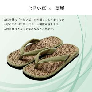 草履 雪駄 サンダル い草 メンズ 畳 夏 和...の詳細画像2