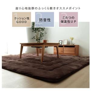 こたつ敷き布団 ラグ 長方形 厚手 4畳 冬 ...の詳細画像2