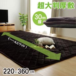 こたつ敷き布団 ラグ 長方形 厚手 6畳 冬 ...の詳細画像1