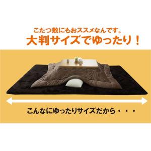 こたつ敷き布団 ラグ 長方形 厚手 6畳 冬 ...の詳細画像4