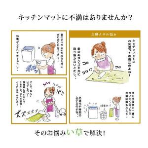 キッチンマット おしゃれ 北欧 60 270 ...の詳細画像2