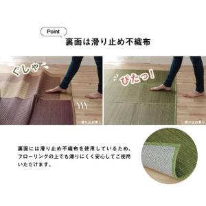 い草ラグ ラグ いぐさ 1畳 滑り止め ウレタ...の詳細画像5