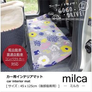 カーマット フロアマット 車用 車 おしゃれ ...の詳細画像1