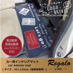 カーマット フロアマット 車用 車 おしゃれ ...の詳細画像1