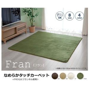 ラグ 冬用 カーペット 2畳 洗える 1畳 お...の詳細画像1