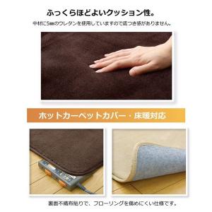 ラグ 冬用 カーペット 2畳 洗える 1畳 お...の詳細画像3