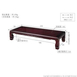 こたつ テーブル 長方形 210×90 こたつ...の詳細画像2