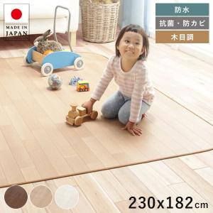 拭ける　ダイニングラグ　木目調　木目　ウッド　200✕250センチ　ビニール　ラグ ダイニングラグ 木目 撥水 ビニール ラグ カーペット 拭ける 2畳
