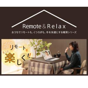 ダイニングこたつ こたつ テーブル 長方形 椅...の詳細画像1