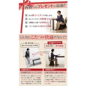 ダイニングこたつ こたつ テーブル 長方形 椅...の詳細画像4