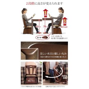 ダイニングこたつ こたつ テーブル 長方形 椅...の詳細画像5
