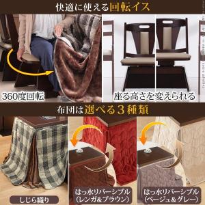 ダイニングこたつ こたつ テーブル 長方形 椅...の詳細画像2