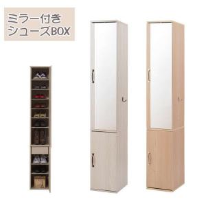 値下げ】 シューズラック ワイド 幅55 奥行32 高さ85cm 収納家具 値下げ】 シューズラック ワイド 幅55 奥行32 高さ85cm 収納家具