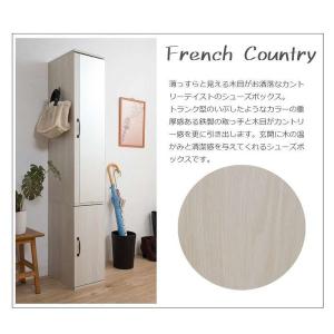 シューズボックス 下駄箱 薄型 鏡 スリム 業...の詳細画像2
