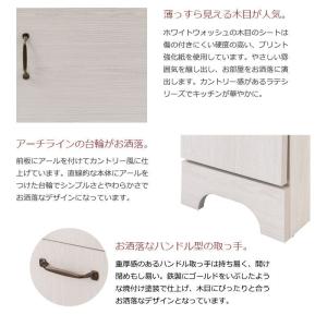ランドリー収納 隙間 スレム 25cm 薄型 ...の詳細画像3