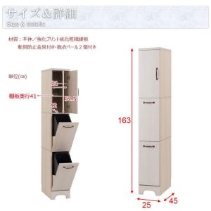 ランドリー収納 隙間 スレム 25cm 薄型 ...の詳細画像4