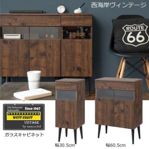 キャビネット ルーター収納 木製 収納 リビン...の詳細画像1