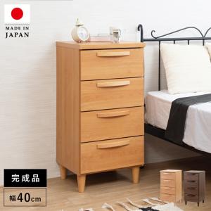 チェスト タンス 3段 北欧 ナチュラル 木製 完成品 リビング収納