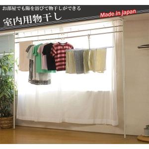 部屋干し 物干し 突っ張り棒 天井 スタンド ...の詳細画像1