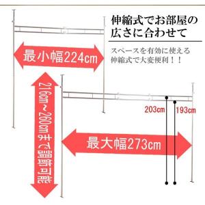 部屋干し 物干し 突っ張り棒 天井 スタンド ...の詳細画像2