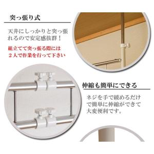 部屋干し 物干し 突っ張り棒 天井 スタンド ...の詳細画像4
