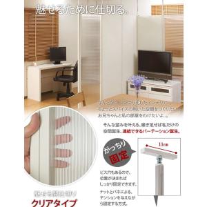 パーテーション 突っ張り 突っ張りラック スリ...の詳細画像1