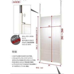 パーテーション 突っ張り 突っ張りラック スリ...の詳細画像2