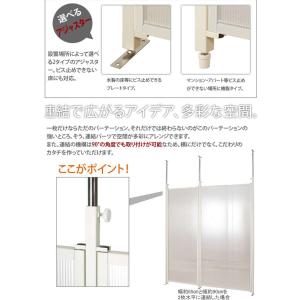 パーテーション 突っ張り 突っ張りラック スリ...の詳細画像3