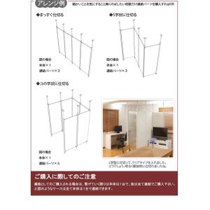 パーテーション 突っ張り 突っ張りラック スリ...の詳細画像4