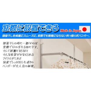部屋干し 物干し 突っ張り棒 天井 スタンド ...の詳細画像1