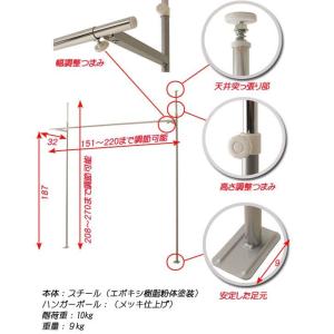 部屋干し 物干し 突っ張り棒 天井 スタンド ...の詳細画像3