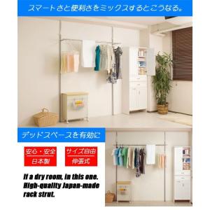 部屋干し 物干し 突っ張り棒 天井 スタンド ...の詳細画像4
