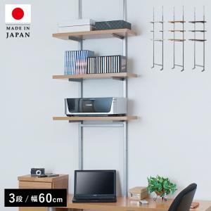 ニトリ（NITORI） 壁面ユニットオープンシェルフ(追加セット シェルフ