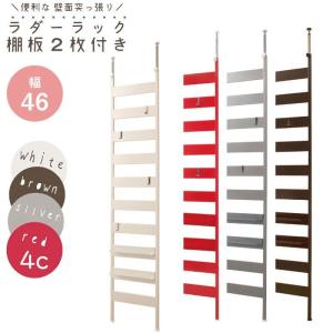 ラック つっぱり スリム 収納 棚 日本製 薄...の詳細画像1